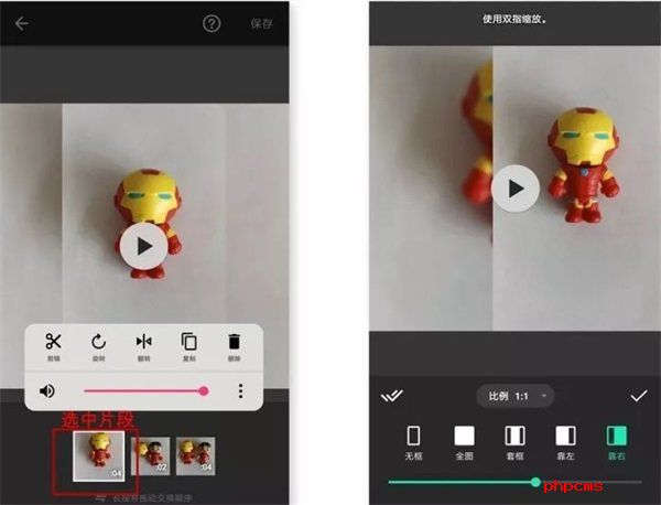 inshort视频剪辑截图