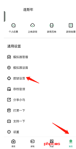 小马模拟器