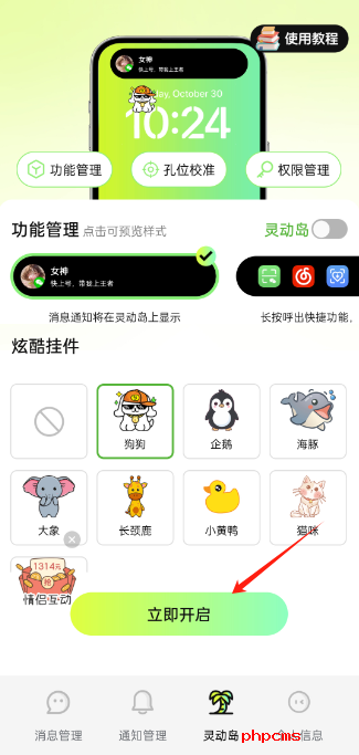 撤回不了一点