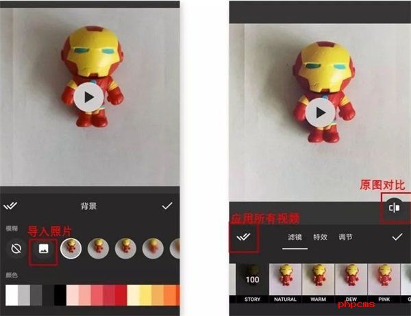 inshort视频剪辑截图