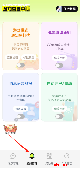 撤回不了一点