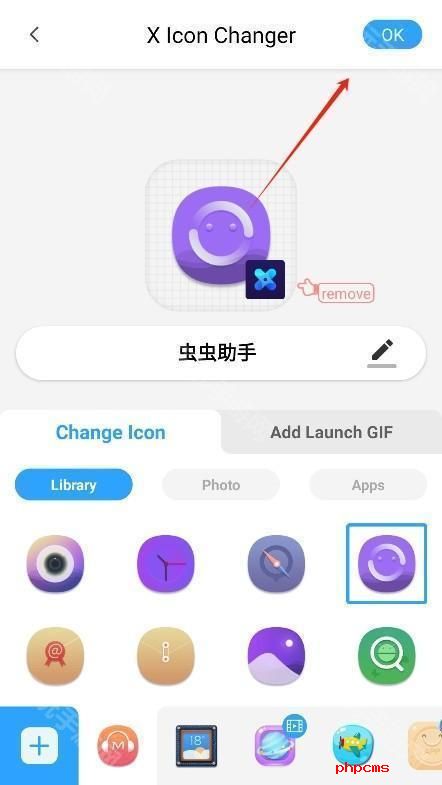 Xlconchanger最新版