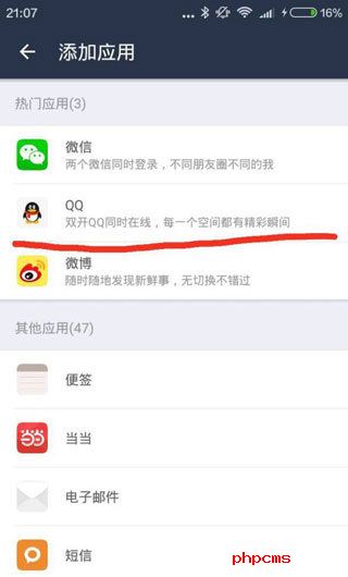 刷机之家