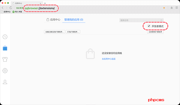 花瓣采集工具电脑版