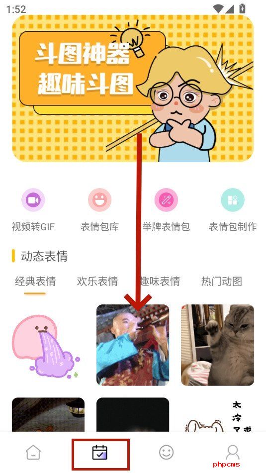 刷机之家
