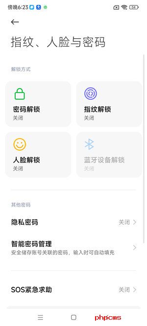 红米K30Pro刷机包截图