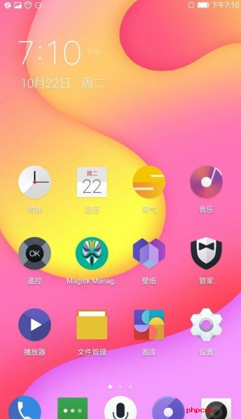 乐视Pro3