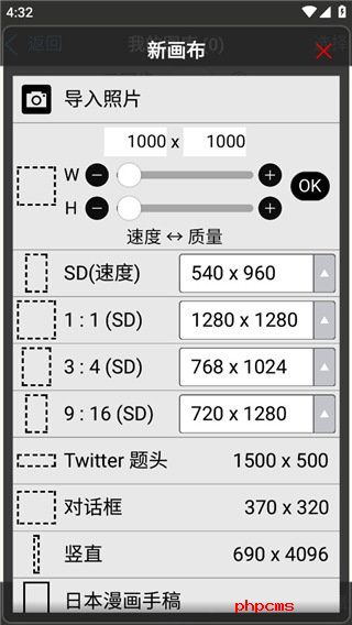 刷机之家