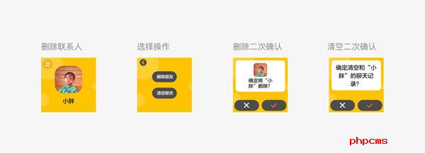 微信儿童版