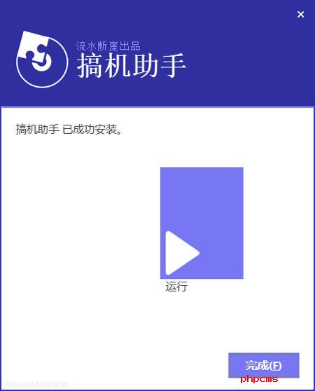 刷机之家