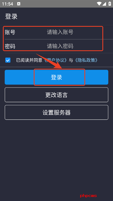固件升级工具