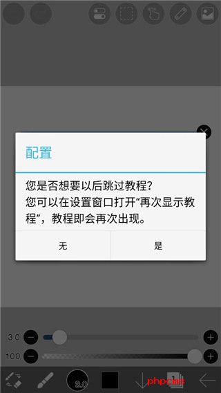 刷机之家