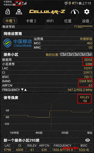 刷机之家