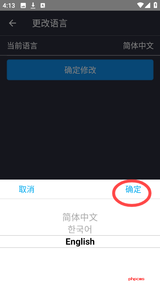 固件升级工具
