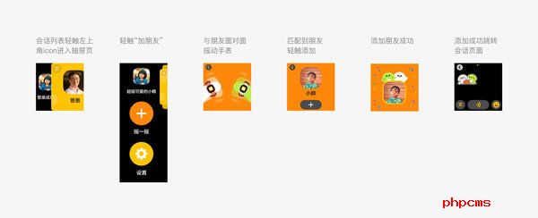 微信儿童版