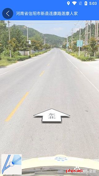 天眼卫星实景地图软件免费