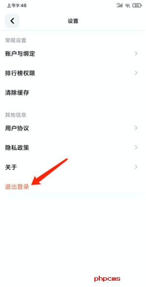 刷机之家