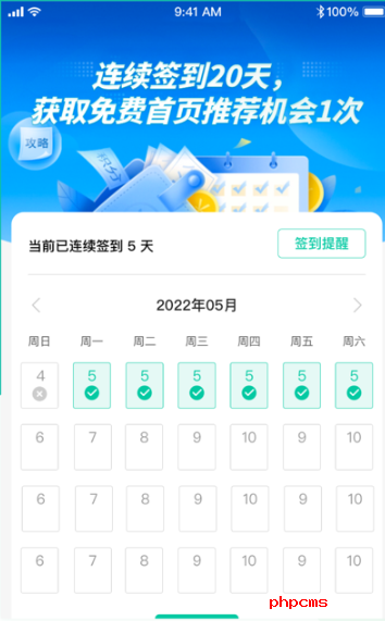刷机之家