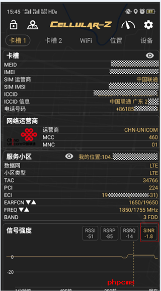 刷机之家
