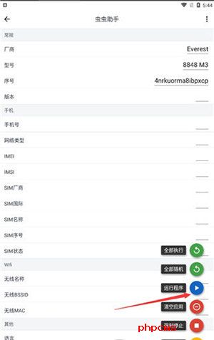 Guise模块