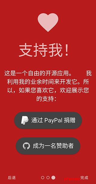 刷机之家