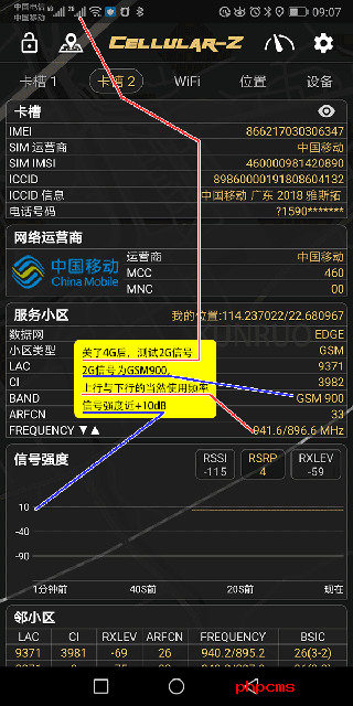 刷机之家