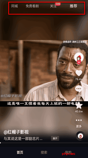 抖音快手下载器