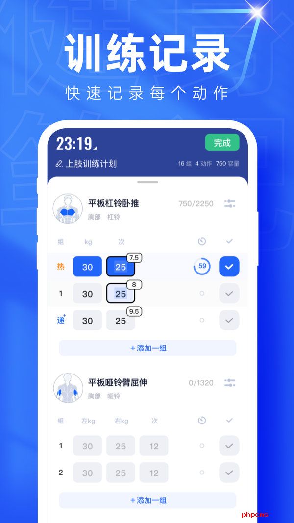 刷机之家