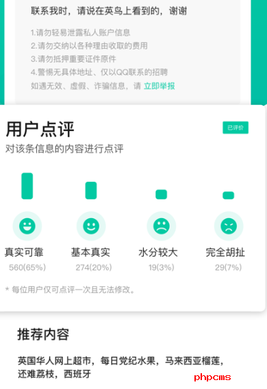 刷机之家
