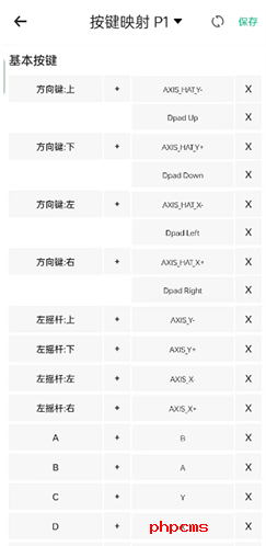 小马模拟器