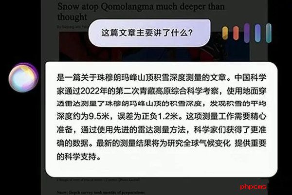 华为鸿蒙4.0截图
