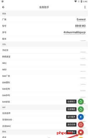 Guise模块