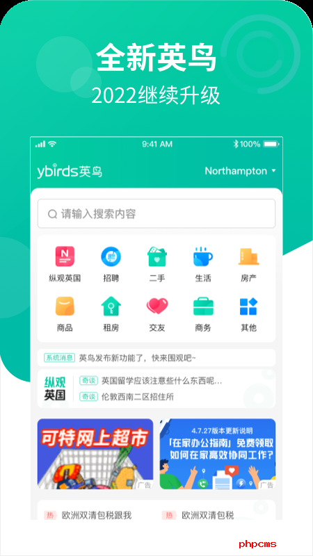 刷机之家