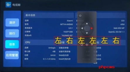 电视家10.0永久免费版TV