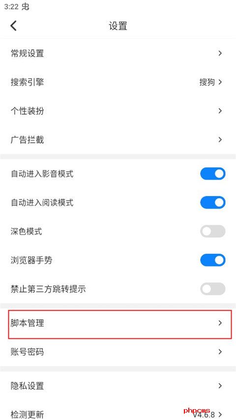 刷机之家