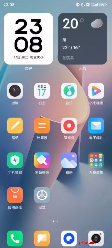 Xiaomi HyperOS截图