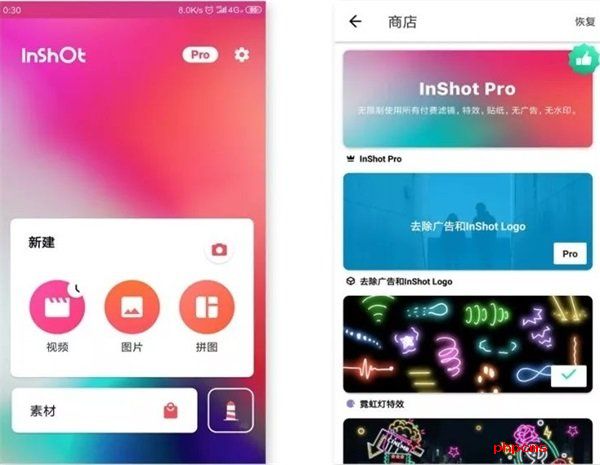 inshort视频剪辑截图