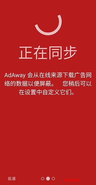 刷机之家