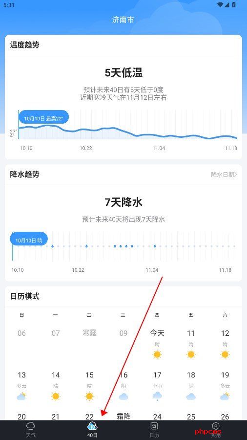 刷机之家