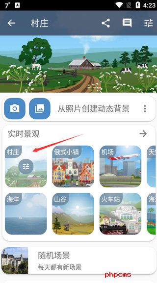 YoWindow纯净版