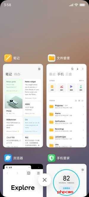 刷机之家