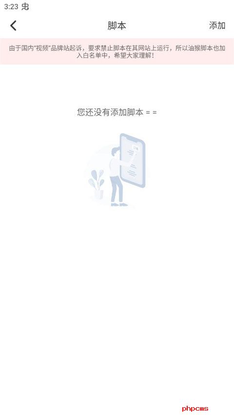 刷机之家