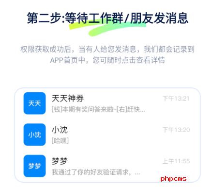 撤回不了一点