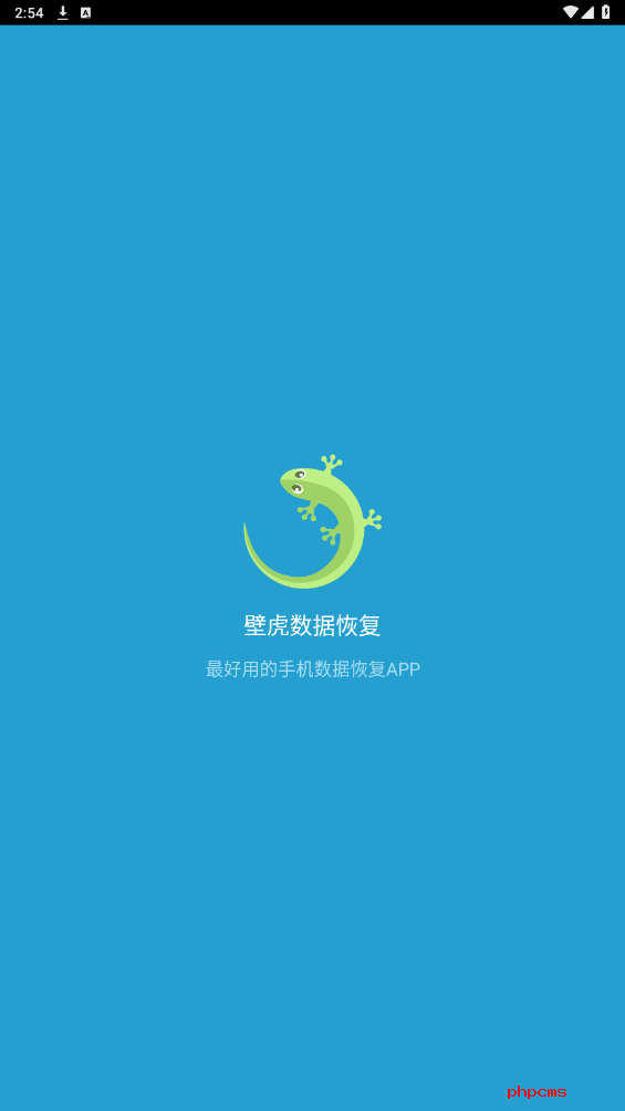刷机之家