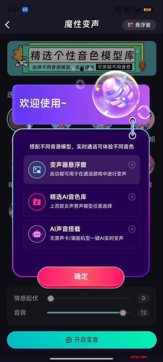 刷机之家