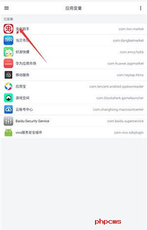 Guise模块