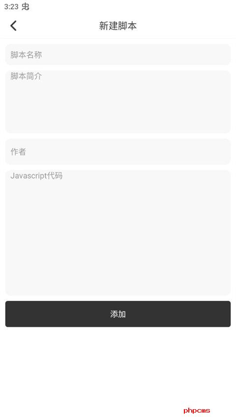 刷机之家