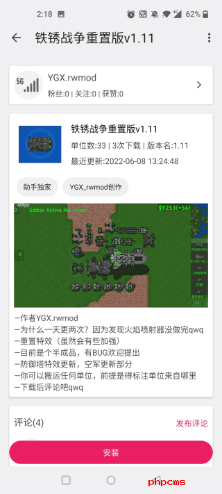 刷机之家