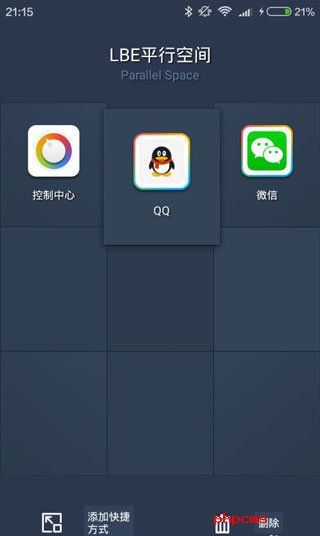 刷机之家