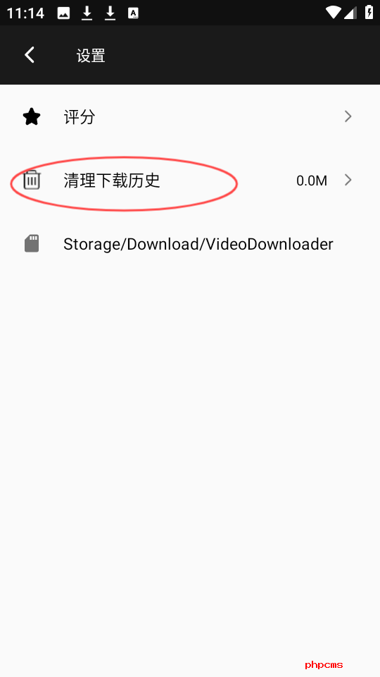 抖音快手下载器